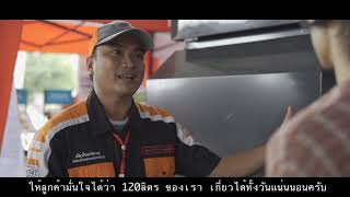 รถเกี่ยวข้าว DC-93G ขุมพลังเทอร์โบ คล่องตัว ว่องไว