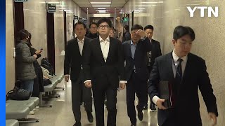 여당, 비공개 최고위서 '대통령 탈당·내각 총사퇴' 등 논의 / YTN