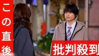 松村北斗”真戸原”がありえない？ 好感度が落ちても憎めない\