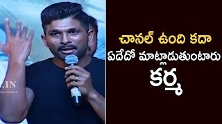 Allu Arjun Speech @ Naa Peru Surya Audio Launch | TFPC