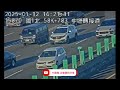 國道1號南向57.7k中壢轉接道路段事故2025年1月12日16點26分