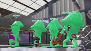 【スプラトゥーン２】マニュコラS＋カンスト目指してガチホコ#1　プレイ動画