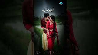 Muddu Mudduga Song Lyrics  Bhale Bullodu Telugu Movie  TeluguWhatsAppstatus #jaikishanjaieditvideos