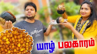 Jaffna Tasty Food | Sri Lanka | Rj Menaka | Rj Chandru Vlogs