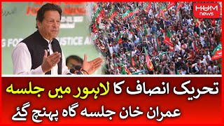 LIVE: PTI Lahore Jalsa | Imran Khan Latest Speech Today | Punjab Local Body Election