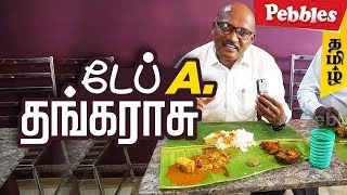 Food Review in Kumbakonam Tap A Tangaraj Hotel | A Hotel Serves full Non Veg Fish meals