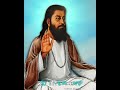 Meri Jaat Kamini Paat Kamini - Bhai Harjinder Singh Ji - Guru Ravidas Ji Status #ravidasjayanti2023