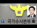 정순신 임명 하루 만에 낙마…“두고두고 반성할 것” “피해자 더 있었다”…정순신 학폭 진술서 작성 ‘관여’ 이슈 2023년 2월 25일 토 kbs