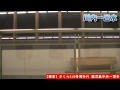 【hd車窓】九州新幹線さくら416号博多行 2 8 川内～出水 shinkansen sakura no.416 for hakata②sendai～izumi