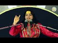 satsang kyo jaroori hai shri ram katha by pujya sadhvi dr.vishweshwari devi ji