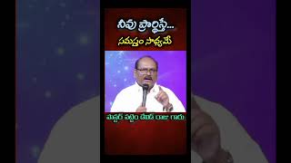 నీవు కన్నీరు కారుస్తూనావా..? | #teluguchristianmessages #jesuschrist #hosannaministries