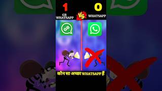 Gb Whatsapp VS Whatsapp || #shorts #gbwhatsapp #whatsapp