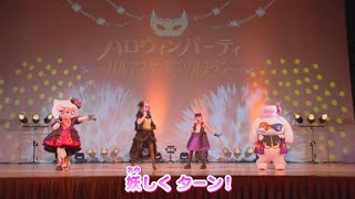 KAWAII MASQUERADE - サンリオピューロランド (Sanrio Puroland) Puro Halloween 2019