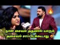 கோபப்பட்ட கோபிநாத்🔥 | Neeya Naana Apartment Episode latest | Neeya Naana Latest episode troll