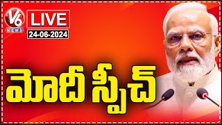 PM Modi Speech LIVE | Lok Sabha Sessions 2024 | V6 News