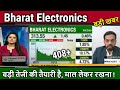 Bharat Electronics share news,Buy or sell ? Future analysis,bel share latest news,target tomorrow