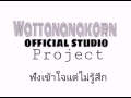 ฟังเข้าใจแต่ไม่รู้สึก - 7 Days Crazy