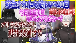 【筋トレAPEX】ゴリ虐して楽しんでる二人を道連れにするプレデターゴリラ【葛葉/バーチャルゴリラ/ヌンボラ/にじさんじ切り抜き】