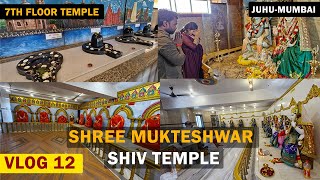 Shree Mukteshwar shiv Mandir 7th Floor Temple In Juhu Mumbai | Vlog 12 | Anurag Official