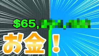 【株価】5億ドル稼げば1試合に〇〇ドル稼げるようになる！！【ゆっくり実況】