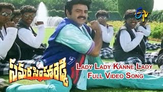 Lady Lady Kanne Lady Full Video Song | Samarasimha Reddy | Balakrishna | Simran | ETV Cinema