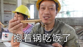 终于又抱着锅吃饭，1份猪肝2个皮蛋，简单的午餐吃太饱了【农民工川哥】