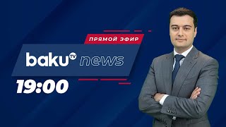 Президент Ильхам Алиев встретил президента Гвинеи-Бисау - НОВОСТИ (27.02.2025)