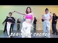 Sigala, Rita Ora - You for Me / Beginner choreo class