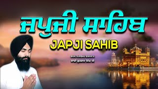 Japji Sahib | Jap Ji Sahib | Nitnem | ਜਪੁਜੀ ਸਾਹਿਬ | ਜਪੁ ਜੀ ਸਾਹਿਬ | Bhai Gurbaj Singh Ji #japjisahib