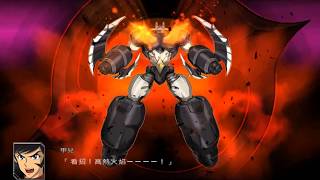 PC版 超級機器人大戰 V SUPER ROBOT WARS V SRWV 無敵鐵金剛 ZERO 技能演示