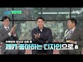 살다 살다~ 아들 자랑하는 현빈을 보게 될 줄이야 울컥 유퀴즈온더블럭 you quiz on the block ep.273 tvn 241218 방송