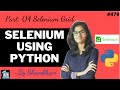 Selenium using python Part:04 | Selenium GRID | python automation | testing using selenium