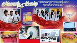 ਤੇਰੀਆਂ ਮੁਸ਼ਕਿਲਾਂ ਨੂੰ ਖੁਦਾ ਜਾਣਦਾ ਏ(New masih song 2024)Anointed Worship (@anointedworship66