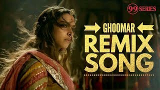 Ghoomar Remix Song 2017 | Padmavati Movie | Deepika Padukone | Shahid Kapoor | Aditi Rao| 99 Series