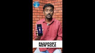 No more this problem of getting PASSPORT! | NEW RULE #shorts