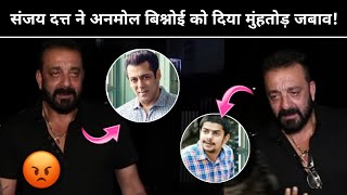 Sanjay Dutt's Angry Reply to Anmol Bisnoi | Salman Khan House Firing News | Lawrence Bisnoi Brother