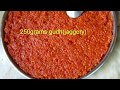 How to make gajar ka halwa (Jaggery)| in 30 min| easy to make| sweet dish How to make gajar ka halwa (Jaggery)| in 30 min| easy to make| sweet dish