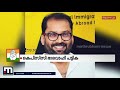 കെപിസിസി ഭാരവാഹിപ്പട്ടിക പുറത്തുവന്നതിൽ മേൽക്കൈ നേടിയത് കെസി വേണുഗോപാൽ mathrubhumi news