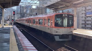 【4K】阪神電車 9300系9503編成 特急須磨浦公園行き 野田駅通過