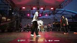 [2023 그루브인관악] Freestyle 1on1 Battle 본선 16-6강 : LockerHwa(백승화) VS LilC(정재찬)