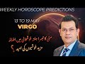 Virgo Weekly HOROSCOPE 13 May to 19 May 2024