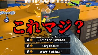 おい、キャンプ界で革命が起きてるぞ！これはガチで強い【スプラトゥーン3】【キャンピングシェルター】【真キャンプ生活20日目】splatoon3 Japan ranked