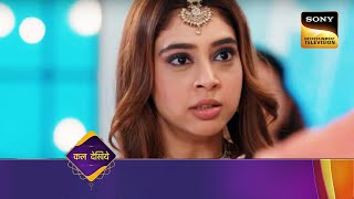 Bade Achhe Lagte Hain 2 - Ep 447 - Coming Up Next - बड़े अच्छे लगते हैं 2