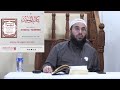 The Meaning of Tawhid | Explanation of Kitaab al-Tawheed | Lesson 1 | Sheikh Hassan al-Somali