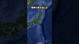 ヤクザに消された圏央道の高速道路計画 #地理 #shorts