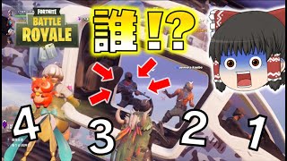 【Fortnite】誰だよこいつ知らねえぞ！！他人が作ったヘリにちゃっかり乗り込んで脱出しようとするやつが現れた！（インポッシブル エスケープ！）ゆっくり達のフォートナイト part502