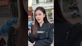 相亲之前的排练#剧情#小姨#日常vlog