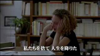 映画「あの夏の子供たち」日本版予告編