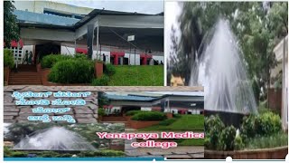 yenapoya medical College Mangalore ಫ್ರೆಂಡ್ಸ್ ಬನ್ನಿ ನಮ್ಮೂರಿನ ಯೆನಪೊಯ ಮೆಡಿಕಲ್ ಕಾಲೇಜು/ನೋಡಿ Like pls