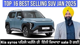 TOP 16 BEST SELLING SUV JAN 2025 | Harman Bajwa